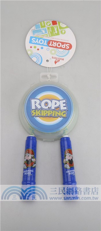 收納式跳繩（2.2M）-藍