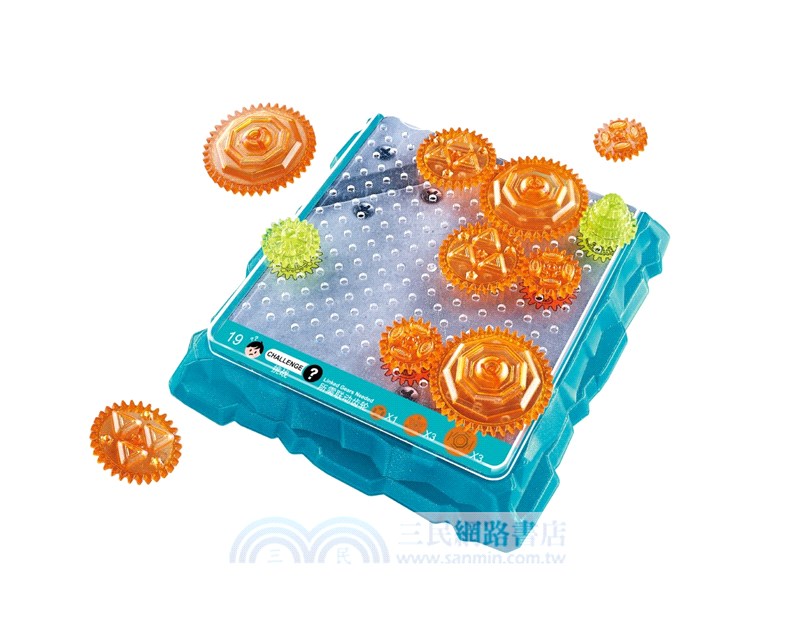 旋轉齒輪（桌上遊戲）