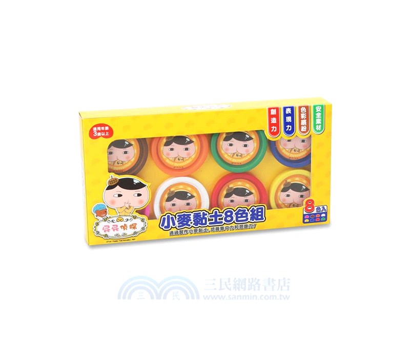 屁屁偵探-8色黏土組
