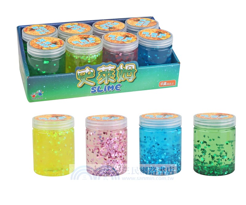 閃亮亮史萊姆（混色）