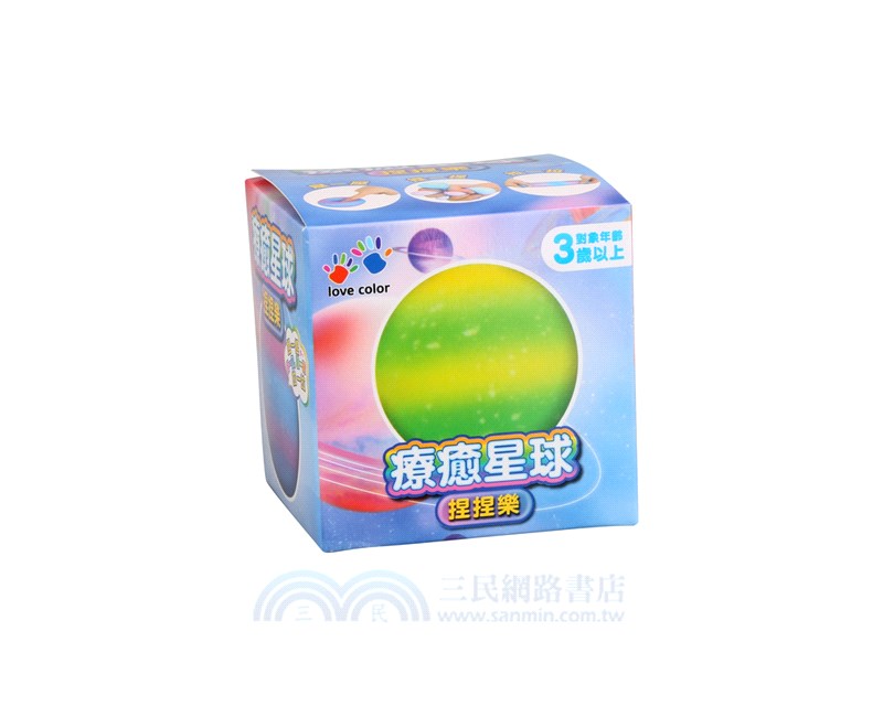 療癒星球捏捏樂（混款）