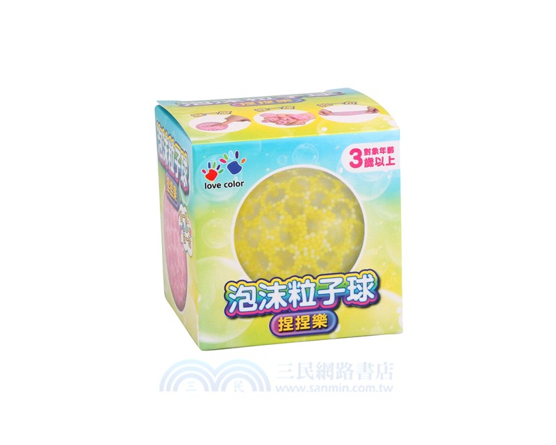 泡沫粒子球捏捏樂（混款）
