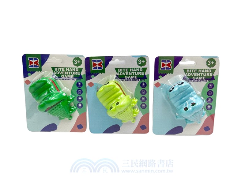 趣味鑰匙圈：迷你咬人鱷魚