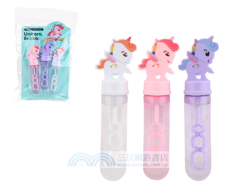 3入泡泡棒-獨角獸