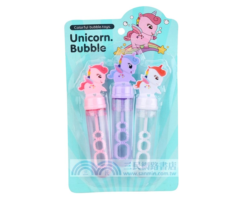 3入泡泡棒-獨角獸