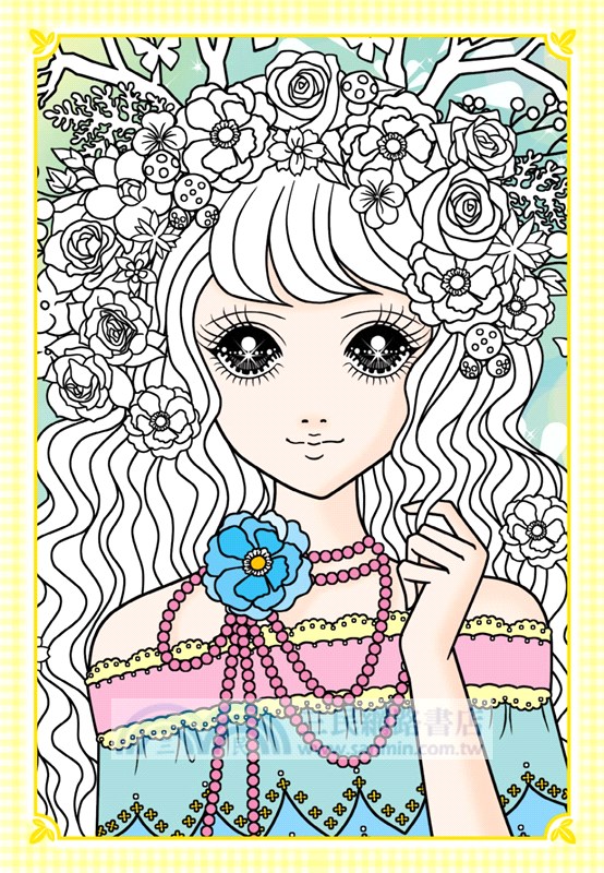 Celia美妝著色遊戲盒