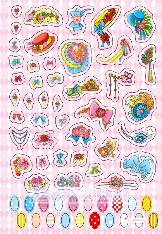 Celia美妝著色遊戲盒