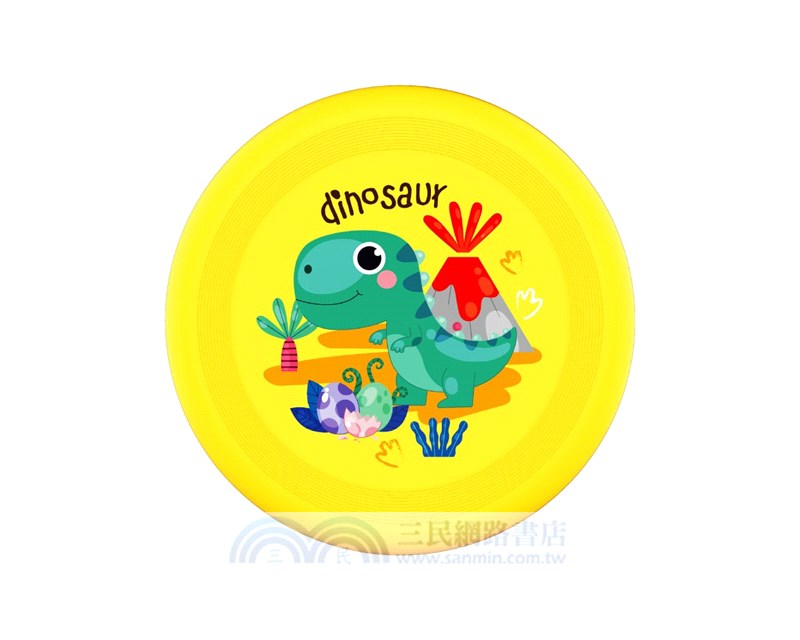 兒童飛盤-黃色小恐龍