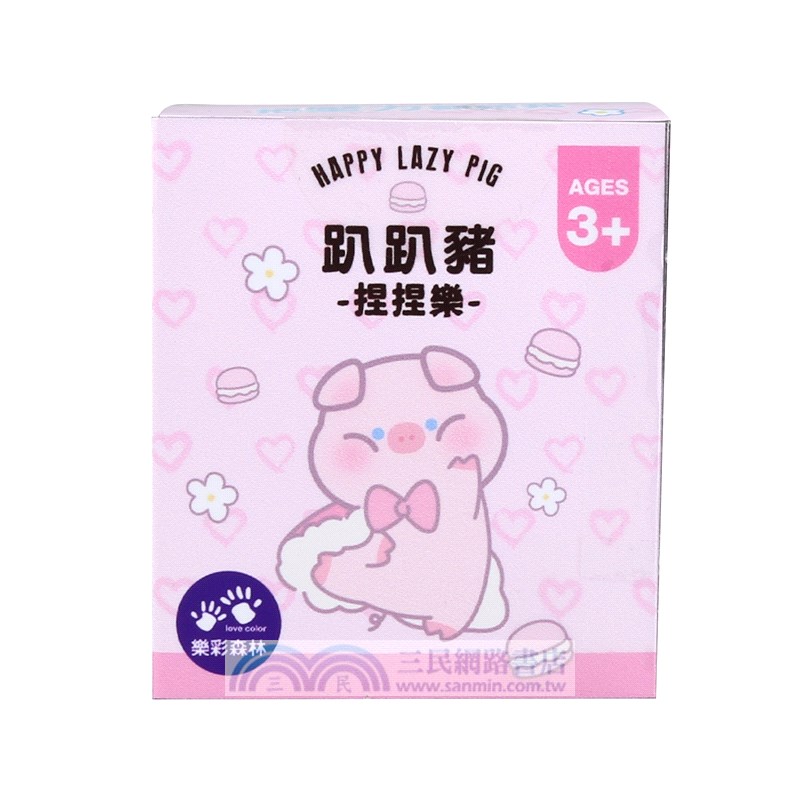 療癒捏捏樂－趴趴豬