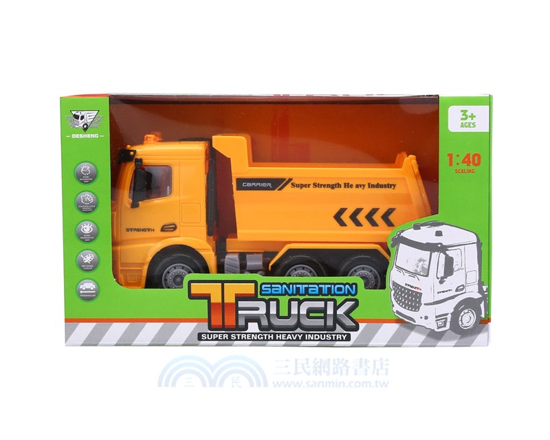 1:40磨輪車系列-卸貨卡車(黃)