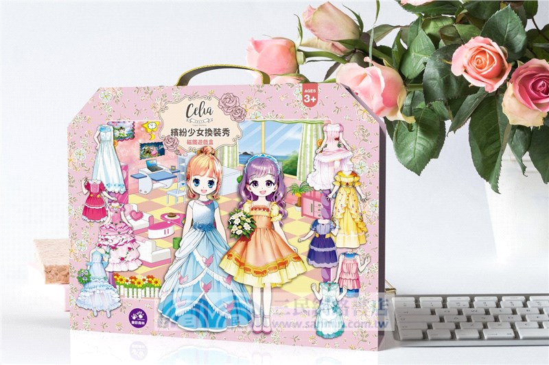 Celia西莉亞繽紛少女換裝秀