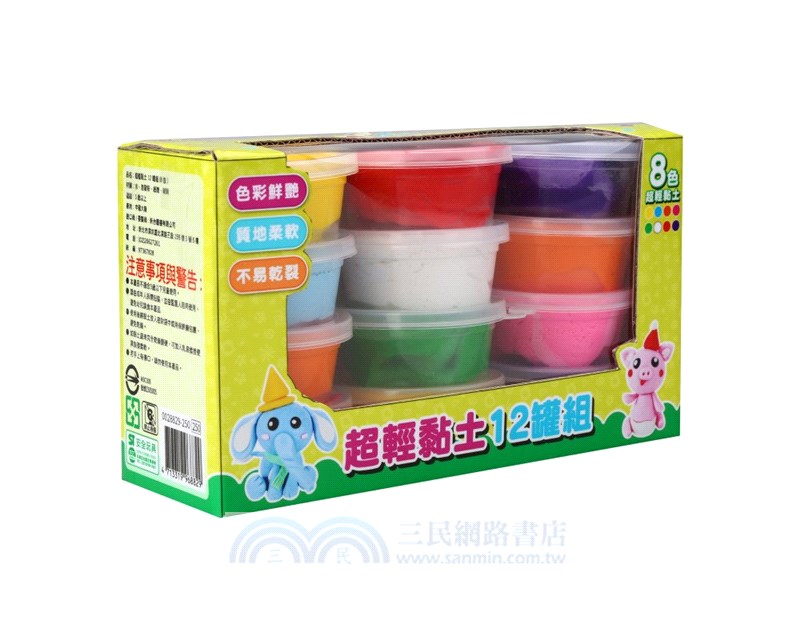 超輕黏土12罐組(8色)