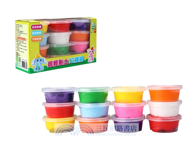 超輕黏土12罐組(8色)