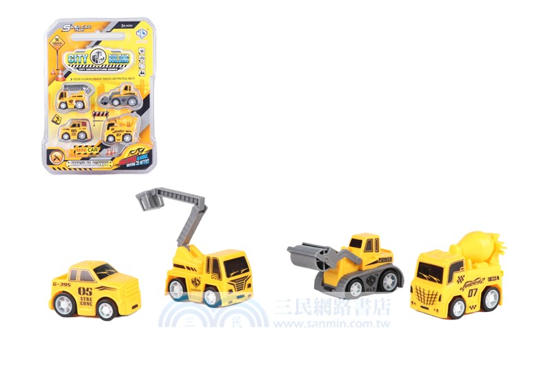 四入慣性工程車