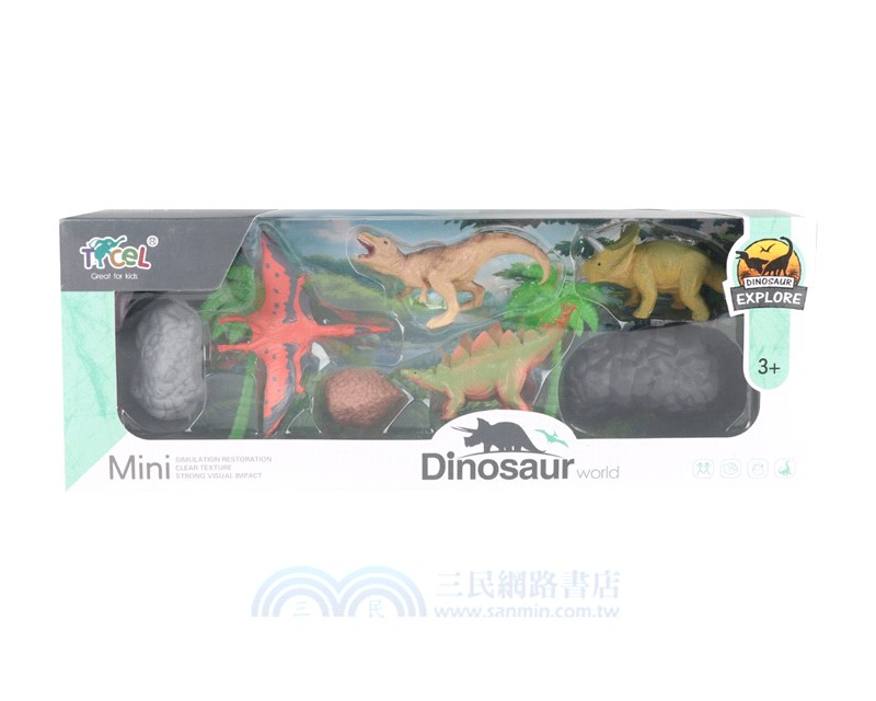 恐龍模型場景組