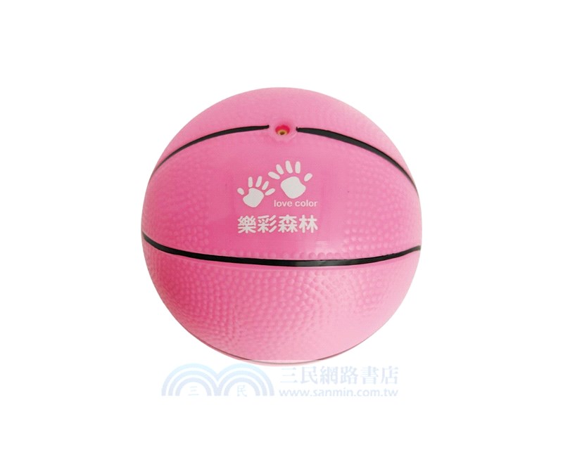 樂彩森林兒童運動籃球-粉