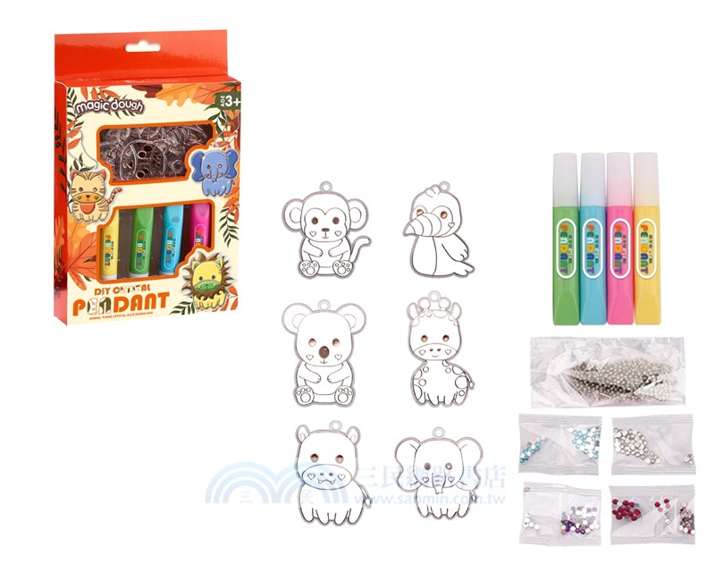 DIY塗色吊飾-野生動物