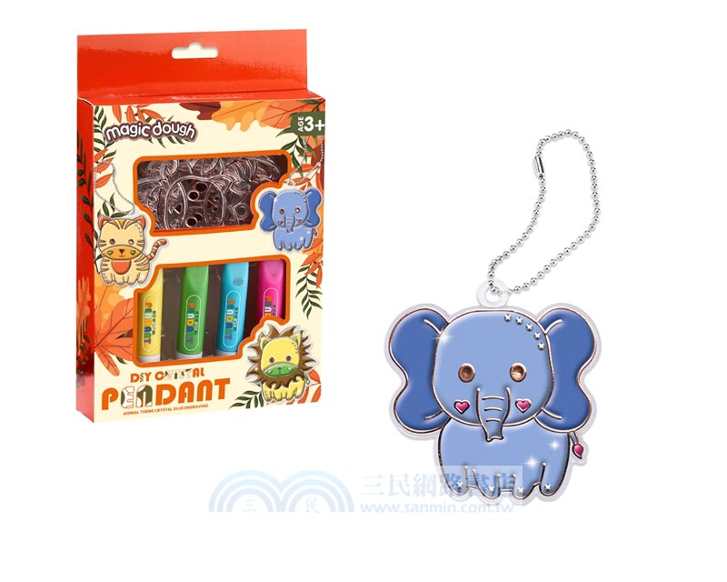 DIY塗色吊飾-野生動物