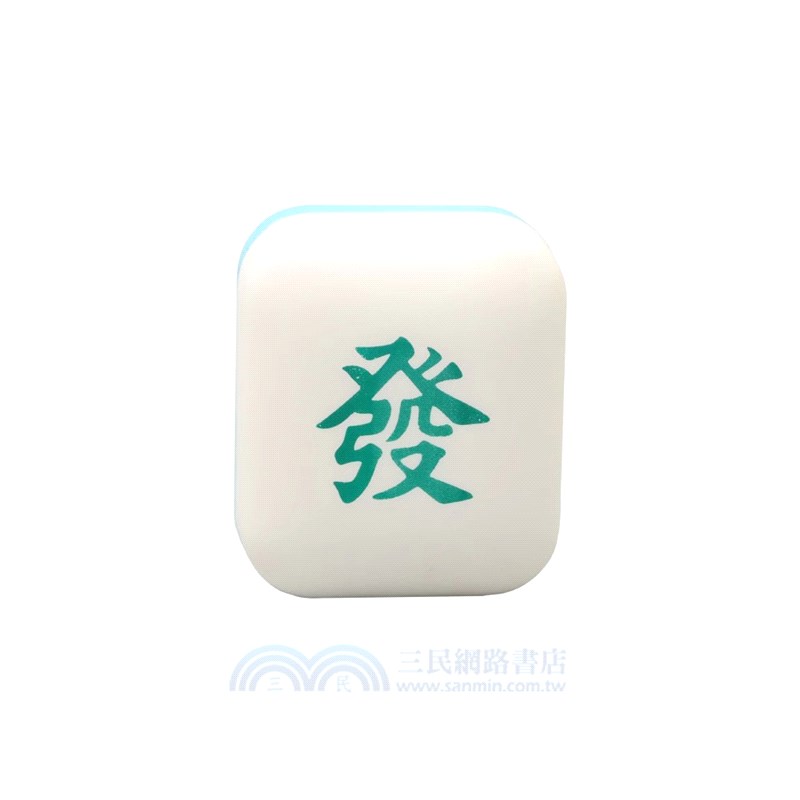 創意捏捏樂-好事發生