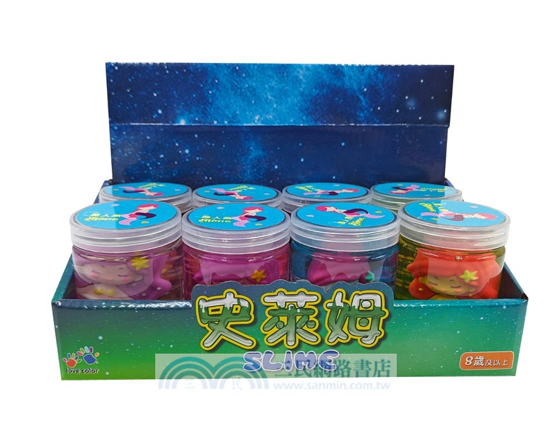 吊飾公仔史萊姆-美人魚(混款)