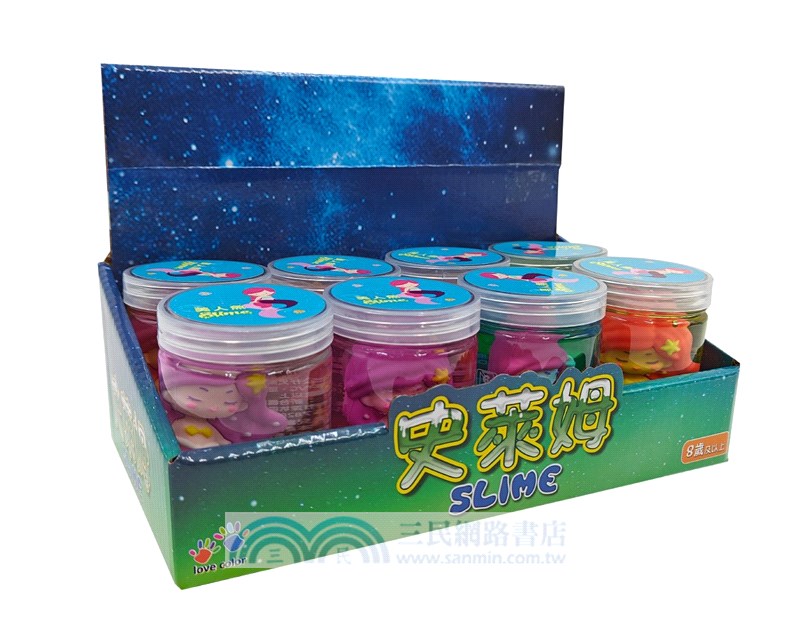 吊飾公仔史萊姆-美人魚(混款)