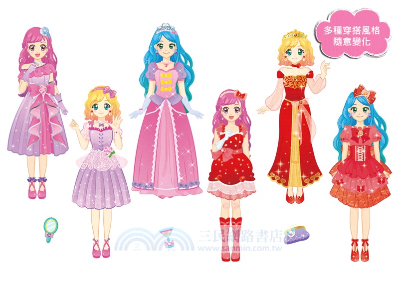 超夢幻的公主變裝舞會磁鐵遊戲盒