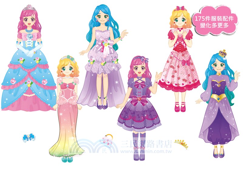 超夢幻的公主變裝舞會磁鐵遊戲盒