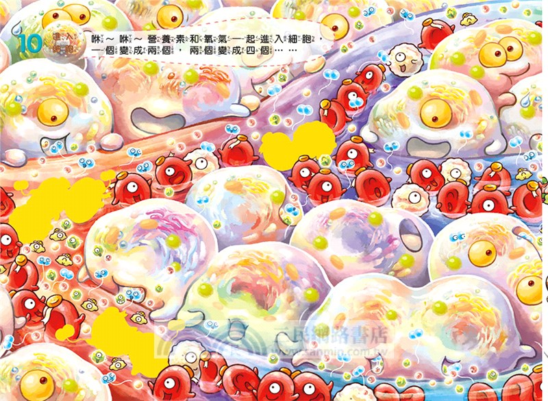 神奇的便便工廠貼紙遊戲書