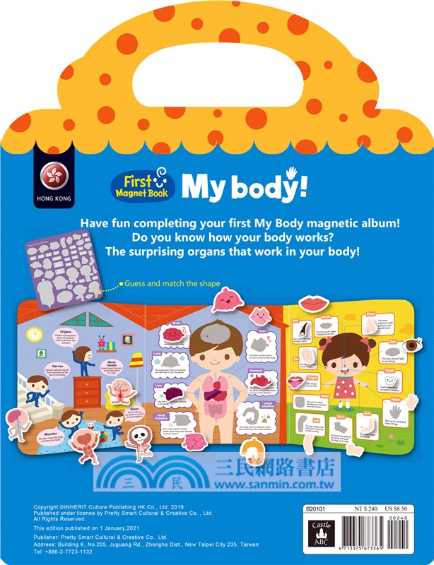First Magnet Book：My body!
