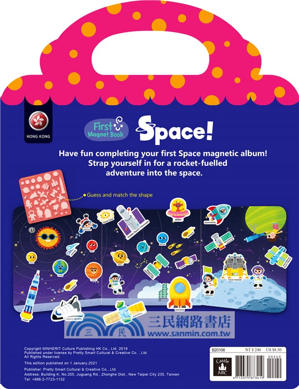 First Magnet Book：Space!