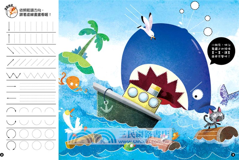 5Q魔法筆練寫書：ABC