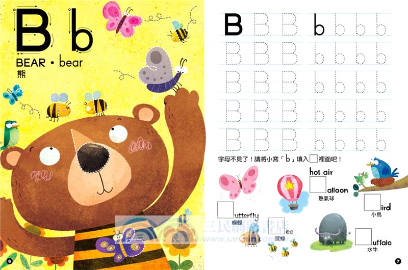 5Q魔法筆練寫書：ABC