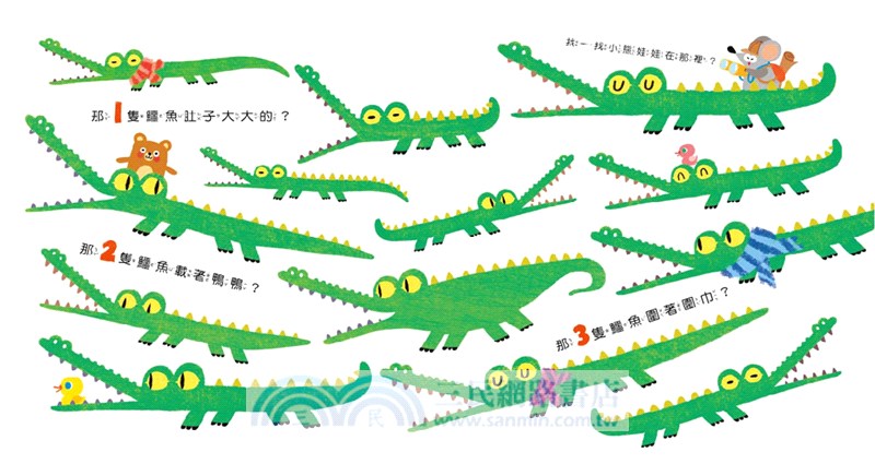 我會數數了！一起數到100