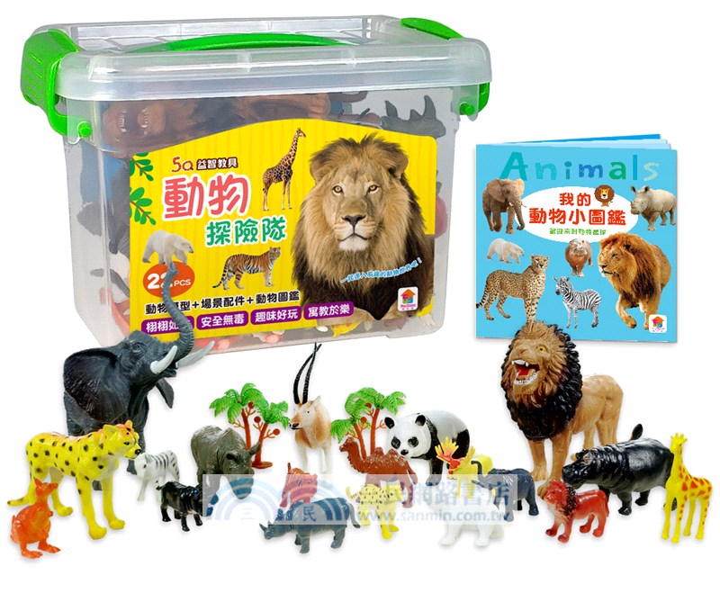 5Q益智教具：動物探險隊