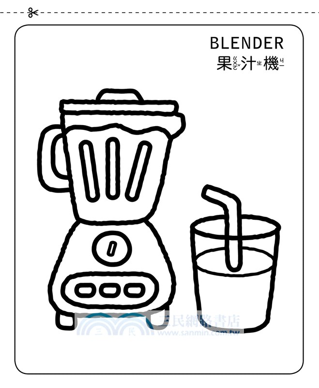 64個創造力大挑戰：創意著色畫