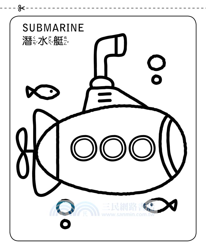 64個創造力大挑戰：創意著色畫
