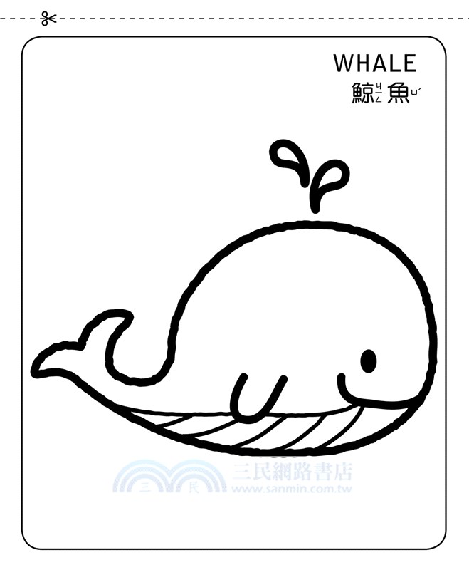 64個創造力大挑戰：可愛著色畫