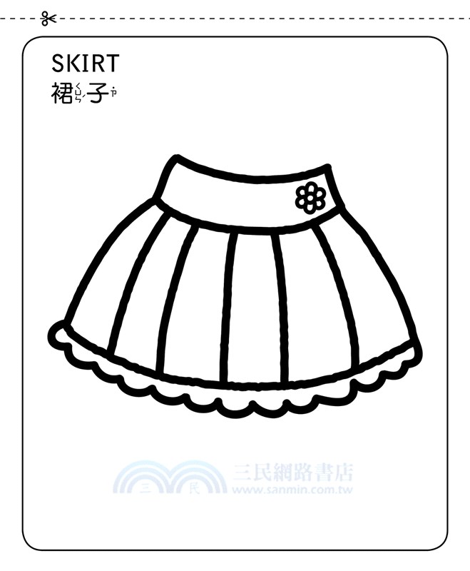 64個創造力大挑戰：可愛著色畫