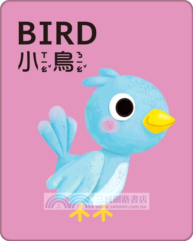 BABY認知大圖卡：ABC