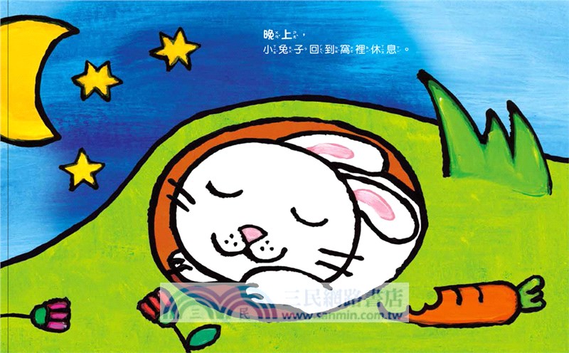 寶寶認知對比翻翻書：大馬和小老鼠+安靜的無尾熊和吵鬧的猴子