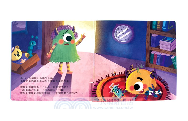 情緒管理與性格養成：小怪獸立體繪本【全五冊】