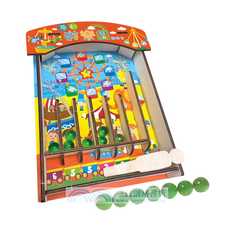 趣味遊樂園彈珠台
