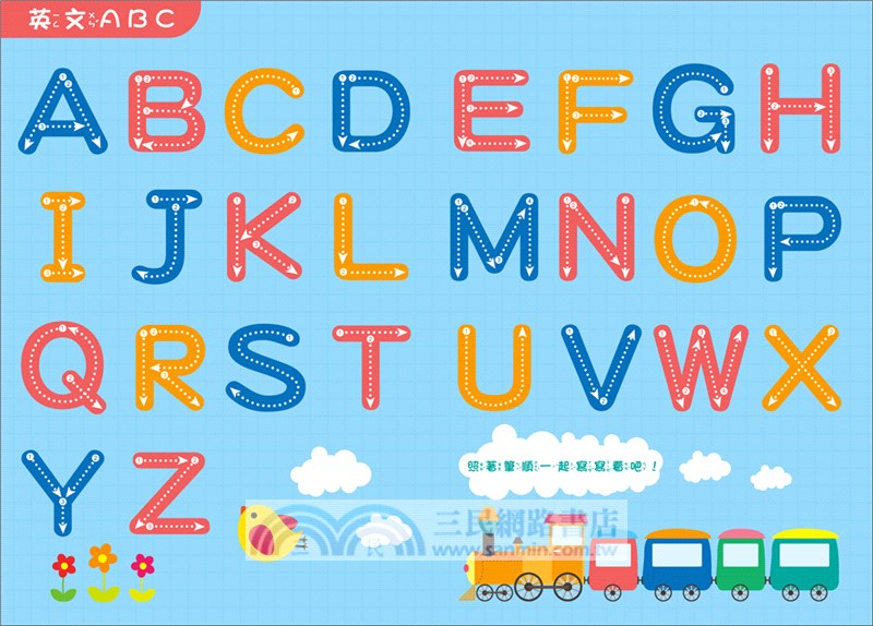 快樂小畫家液晶寫畫板（白）