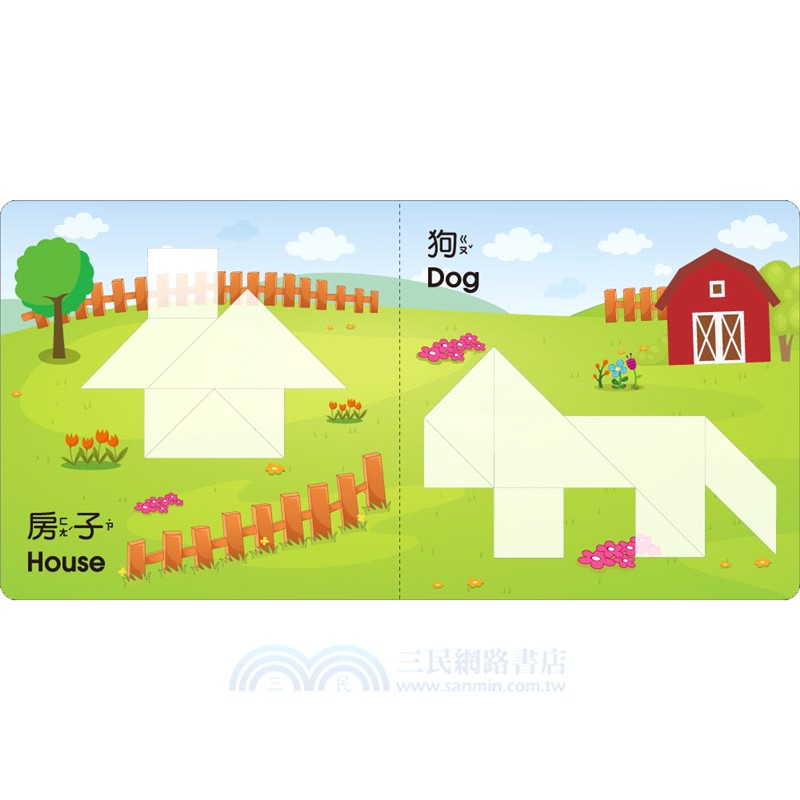 SMART益智拼板：七巧板（內含1組木製七巧板+108款創意造型）