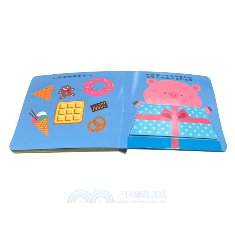 寶寶認知啟蒙玩具書