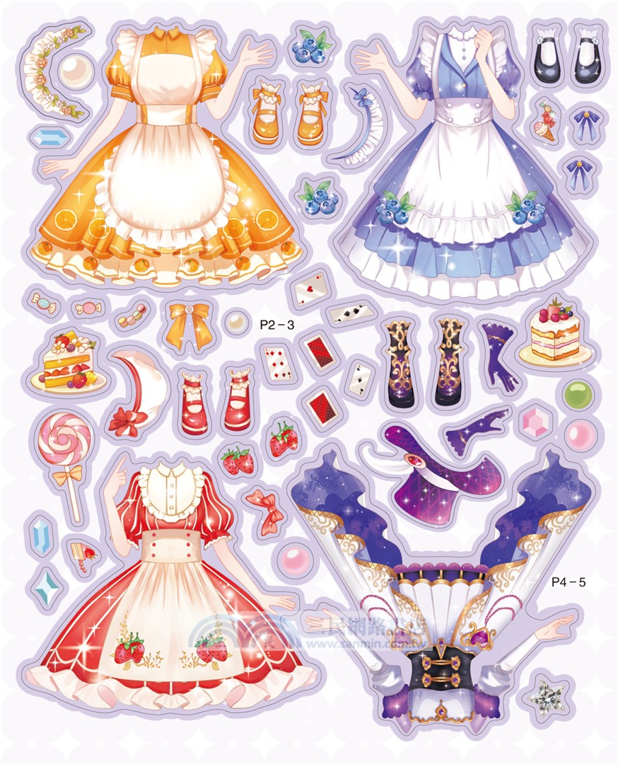 閃亮公主02：星光職人（內含250+張服裝配飾貼紙）