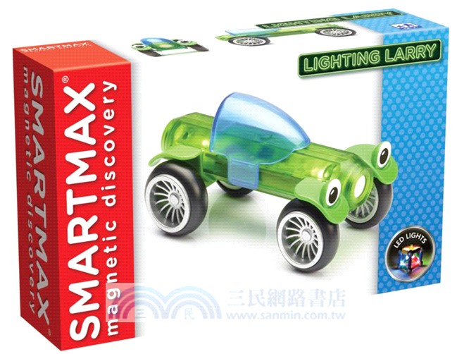 寶寶磁力接接棒：發光跑車