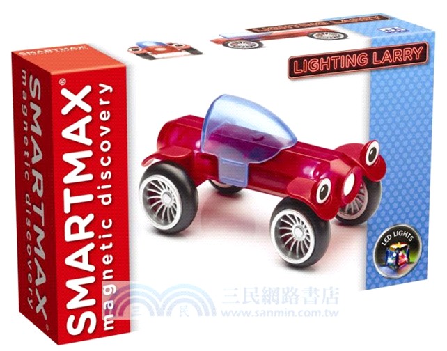 寶寶磁力接接棒：發光跑車