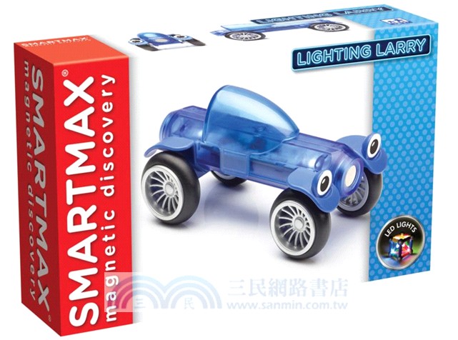 寶寶磁力接接棒：發光跑車