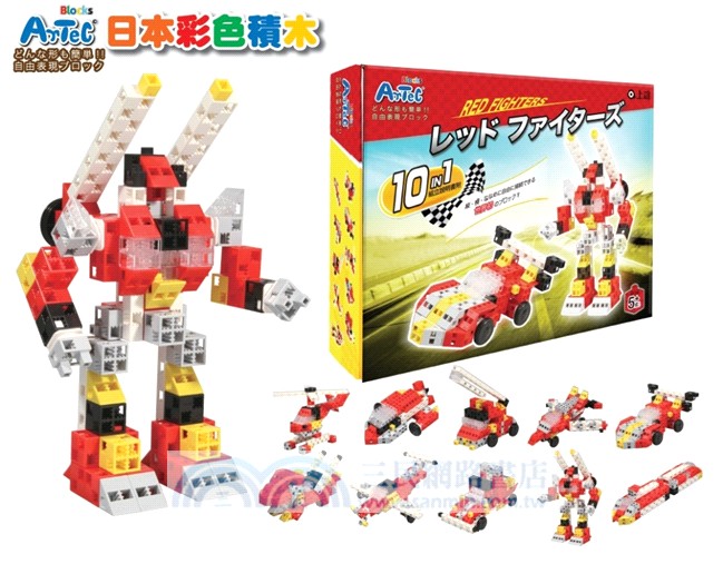 Artec日本彩色積木：變形系列赤色先鋒戰士